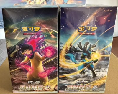 Pokemon S-Chinese Sword&Shield CS5aC+CS5bC Brave Stars New Sealed