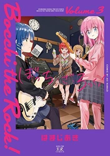 Bocchi the Rock! Vol.1-5 Anthology 1 Japanese Manga Comic A5 size