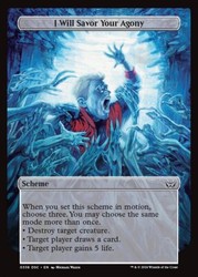 I Will Savor Your Agony (Full Art) 338 Archenemy: Duskmourn