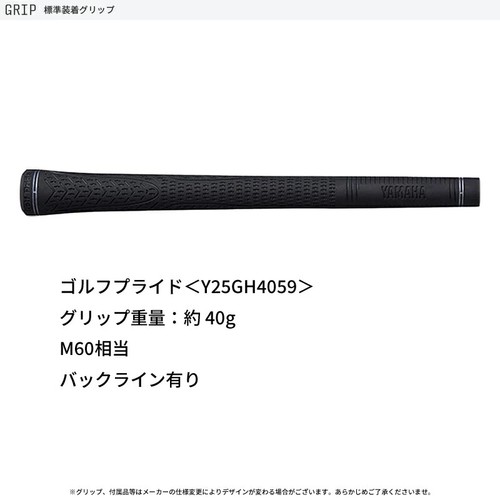YAMAHA Inpres Drivestar Wedge #SW Club 2025 N.S.Pro 850GH Neo Steel Shaft S-Flex - Picture 7 of 8