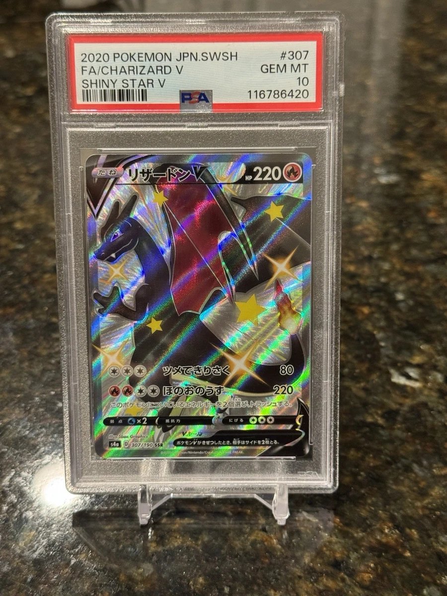 Charizard V 307/190 S4a: Shiny Star V for sale | eBay
