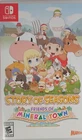 Story of Seasons: Friends of Mineral Town - Nintendo Switch Rated E 10+