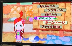 Dreamcast Guruguru Onsen 2 Japan c2