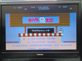 Bandai Famicom Obake no Q-Taro Wanwan Panic NES Game Confirmed Working