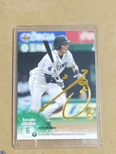2018 BBM Sosuke Genda Saitama Seibu Lions Auto #403