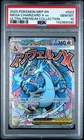 142369330 Mega Charizard X ex 2025 Pokemon MEP Ultra Premium Promo #023 PSA 10