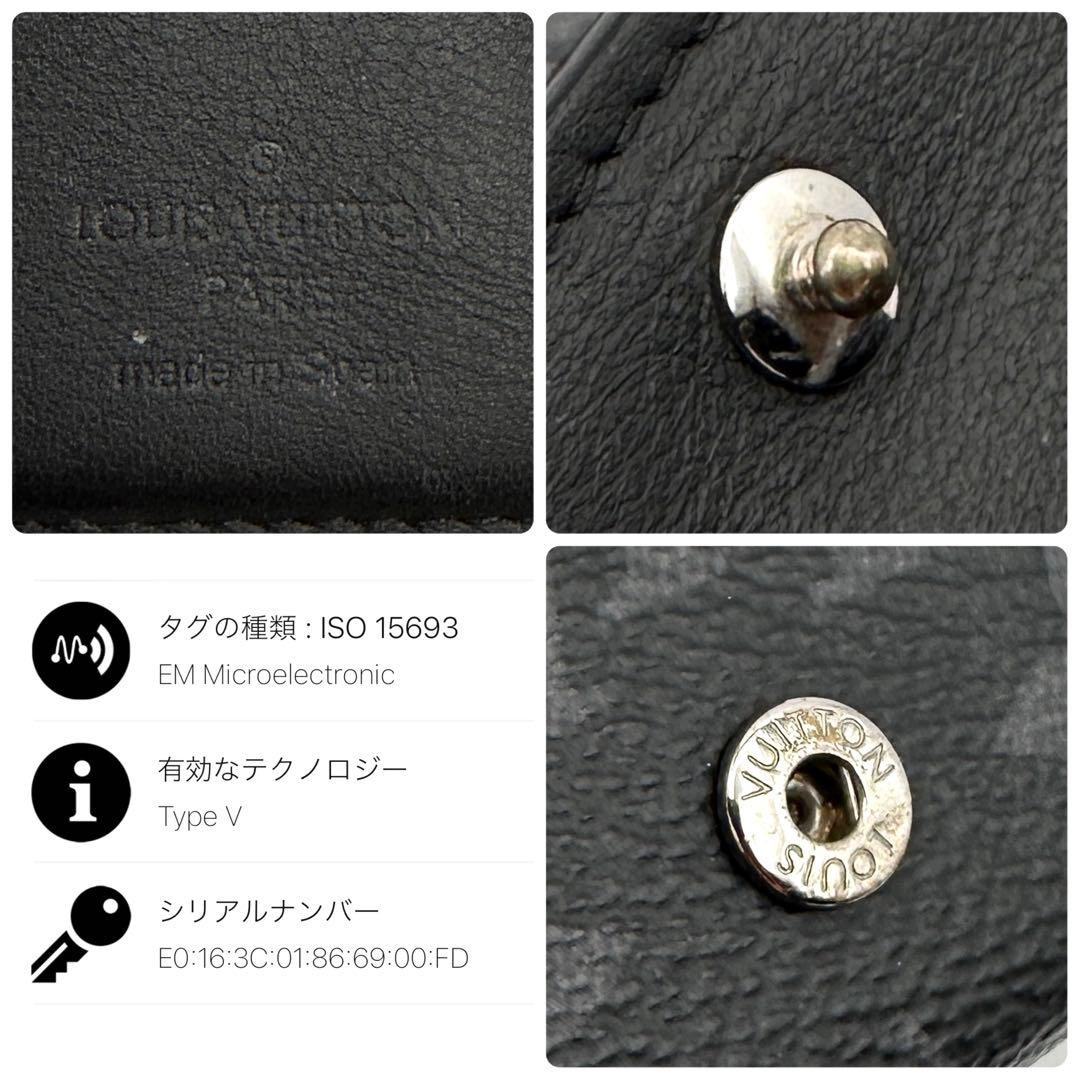 Louis Vuitton Monogram Eclipse Reverse Discovery … - image 10