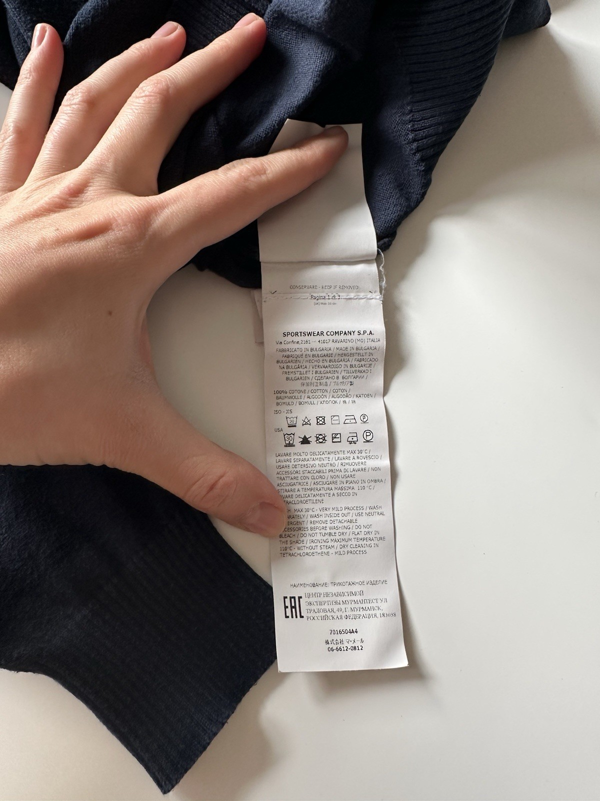 Stone Island Junior Sweater Knit Kids, Size 6/116 thumbnail 13