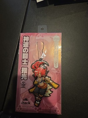 dot hack GU Alkaid Keychain