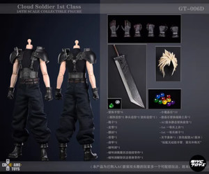 Gametoys Cloud Strife | eBay Gametoys Cloud Strife | eBay