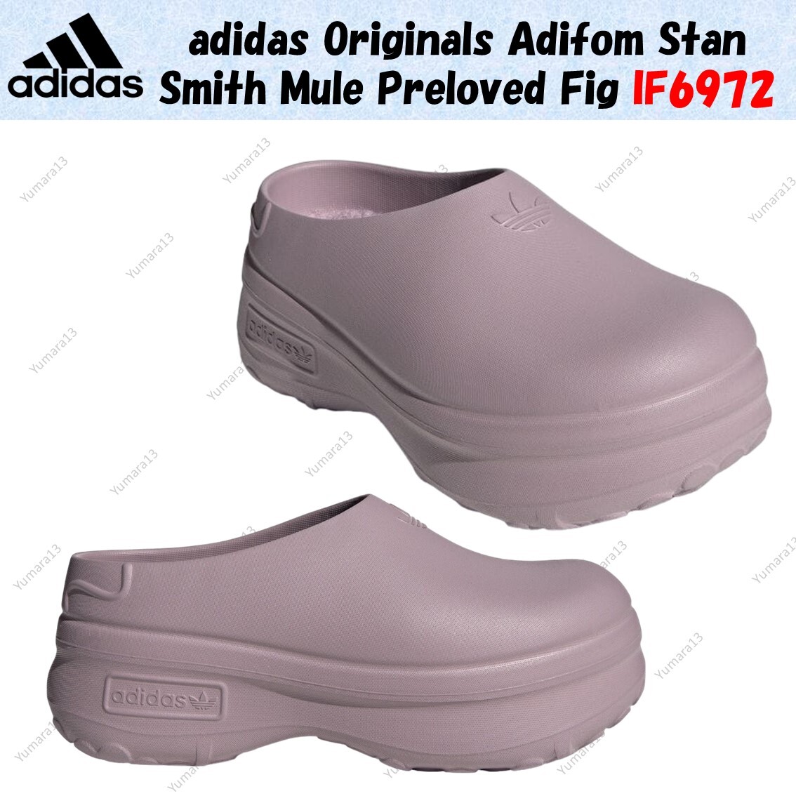 adidas Originals Adifom Stan Smith Mule Preloved Fig IF6972 adidas Originals Adifom Stan Smith Mule Preloved Fig IF6972