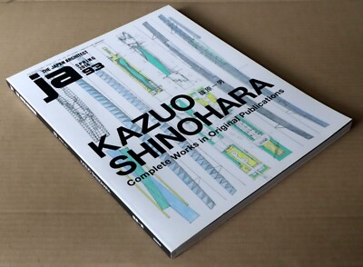 The Japan Architect 建築年鑑 シリーズ 1990-1993 The Japan Architect 建築年鑑 シリーズ 1990-1993