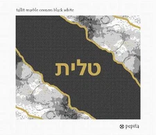Tallit Marble Corners Black White Needlepoint Kit or Canvas