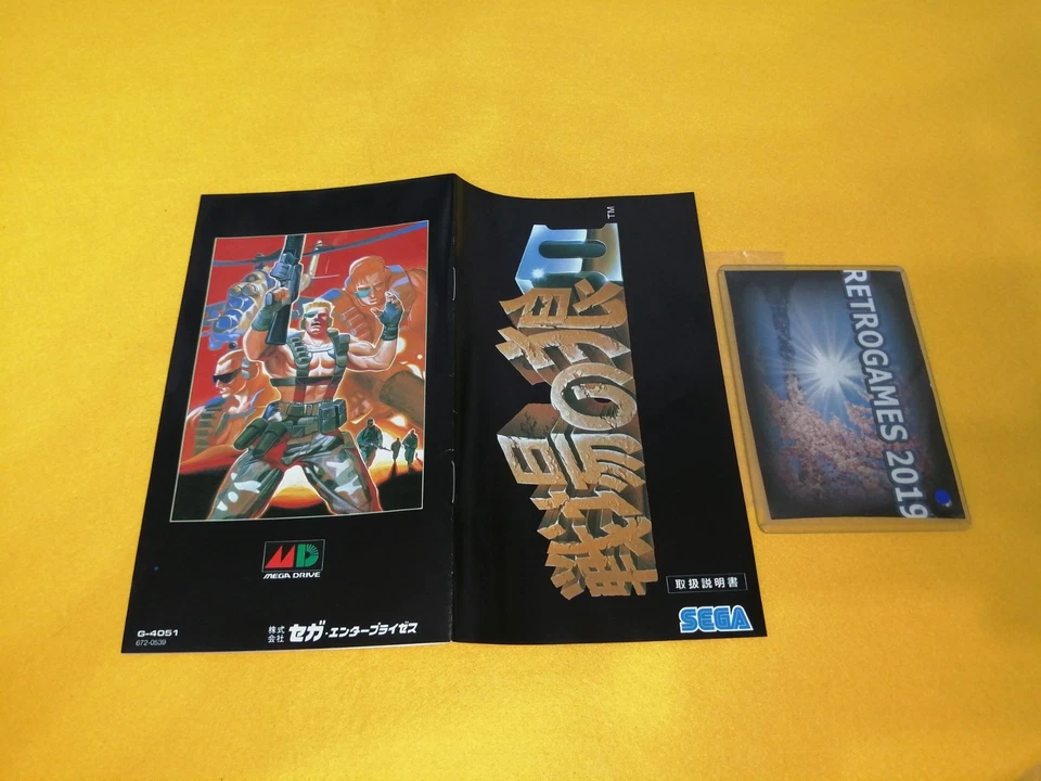 SENJO NO OKAMI MERCS II  SEGA  Mega Drive / GENESIS. - Image 4 of 4