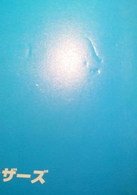 Famicom Mini Super Mario Bros. Complete Strategy Guide