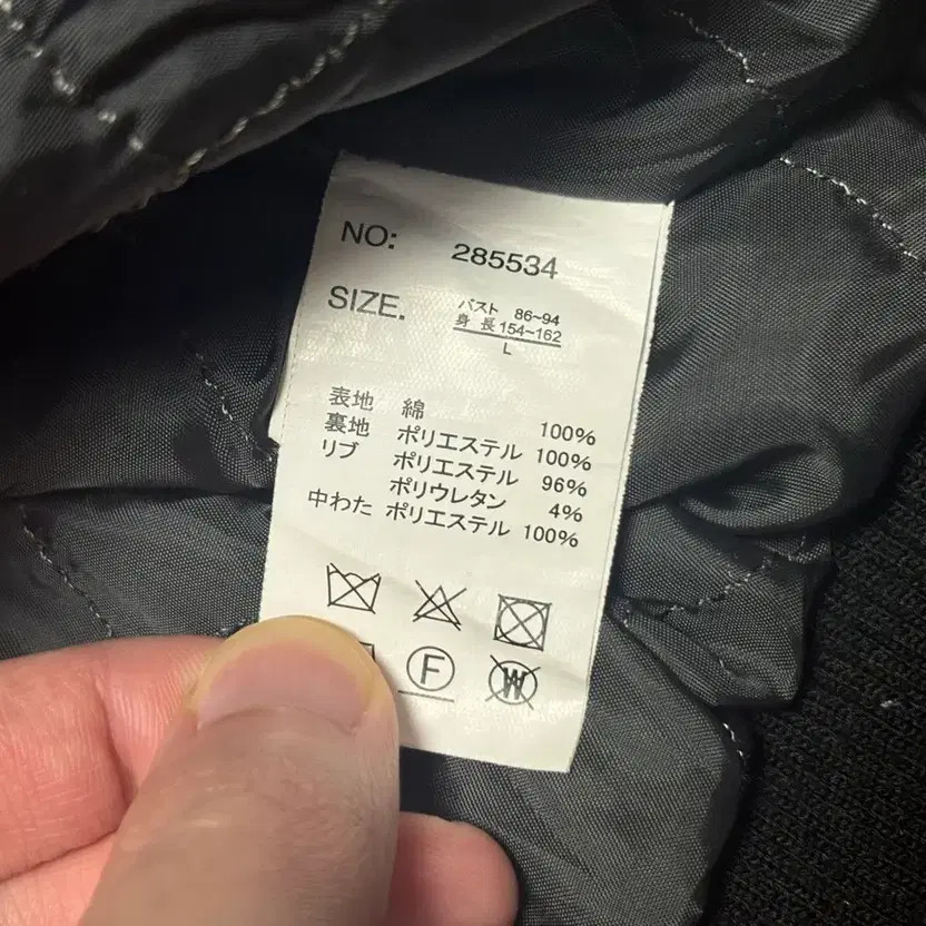 Java Active Work Jacket - Vintage Japan Outerwear - image 3