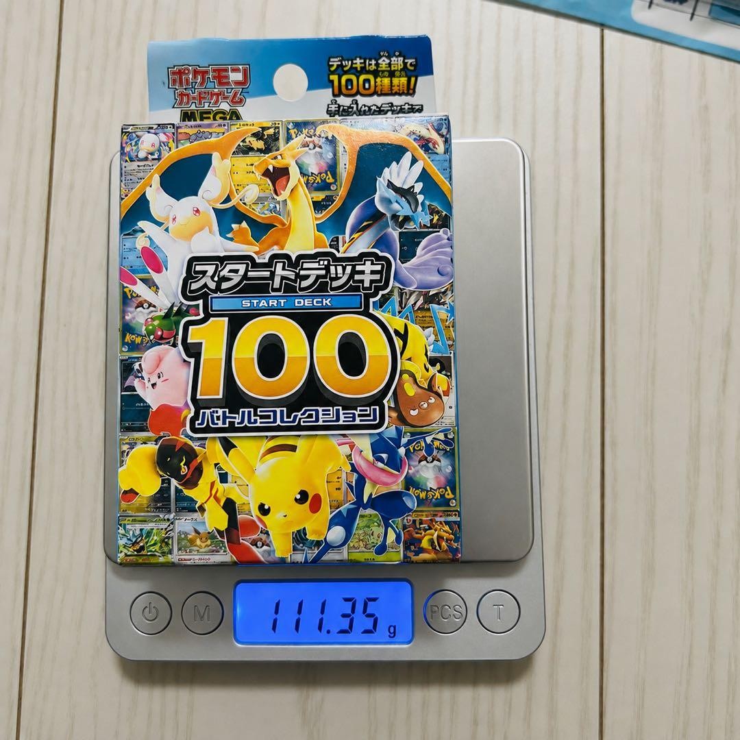 Pokemon Start Deck 100 Battle Collection From JAPAN