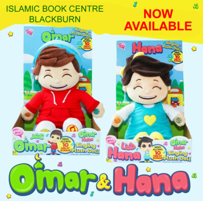 Omar & Hana singende islamische Puppe (sehr süße Plüsch-Desi-Puppen) meistverkauftes Spielzeug