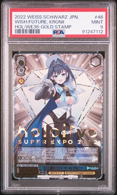 GOLD STAMPED Ouro Kronii Weiss Schwarz Hololive Expo 2022 SP