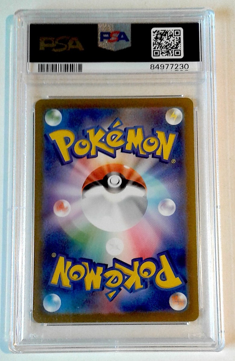 2023 POKEMON 151 ZAPDOS EX #204/165 PSA 10 SPECIAL ART RARE 2023 POKEMON 151 ZAPDOS EX #204/165 PSA 10 SPECIAL ART RARE