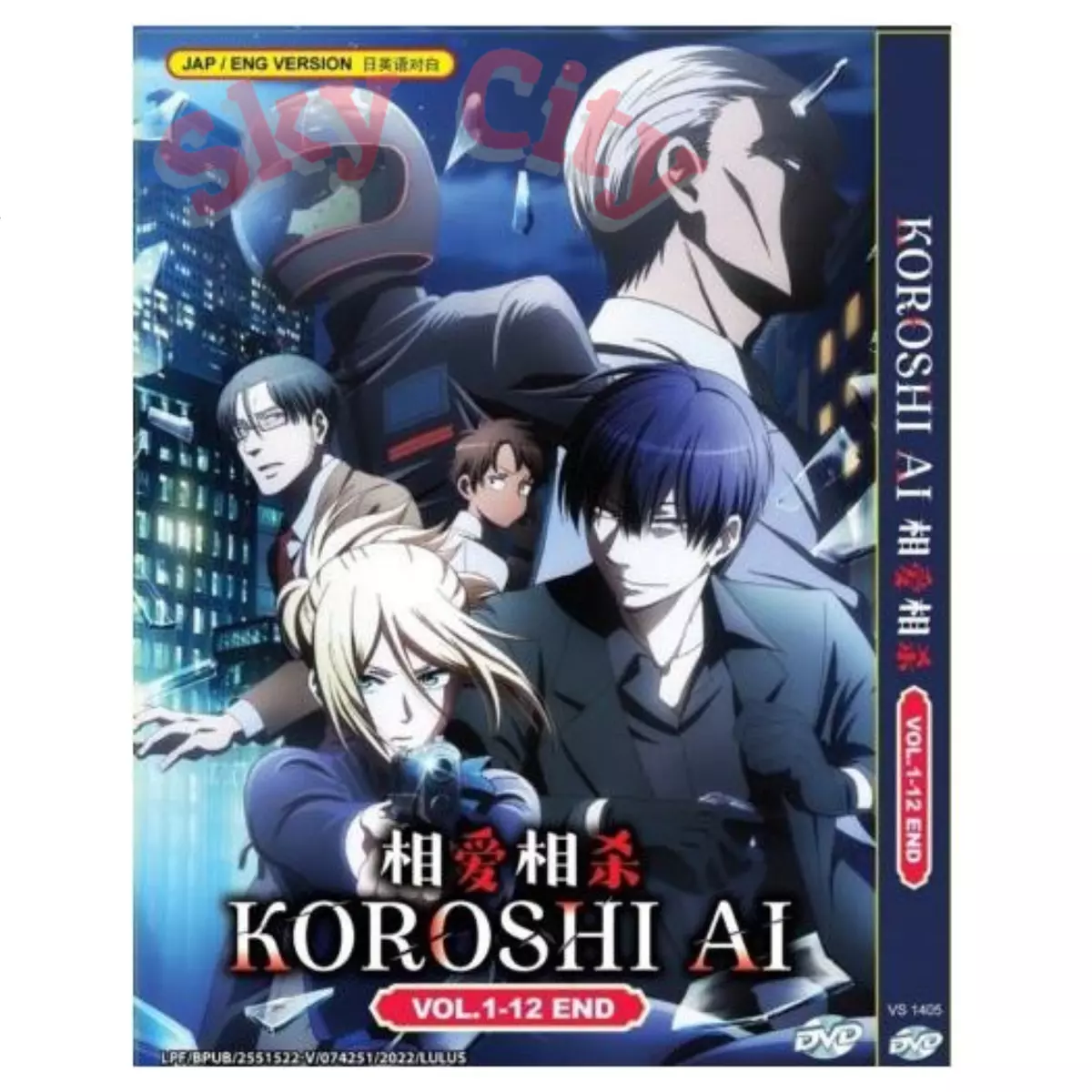 Anime DVD Koroshi Ai Complete TV Series Vol.1-12 End Eng Dub