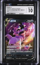 Drapion V Pokémon TCG Cards for sale | eBay