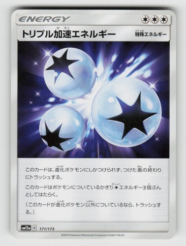 Triple Acceleration Energy 171/173 Tag All Stars Pokemon Japanese Near Mint