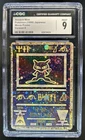 2000 Pokemon Movie Promos Ancient Mew #NNO CGC 9