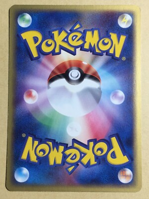 ピカチュウ 2003 セブンイレブン 023/ADV-P プロモ Pikachu Pikachu 023/ADV-P Adv-P Promotional Cards for sale | eBay