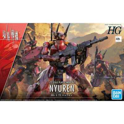 Bandai HG 1/72 Kyoukai Senki #07 Nyuren Amaim Warrior at the Borderline Kit