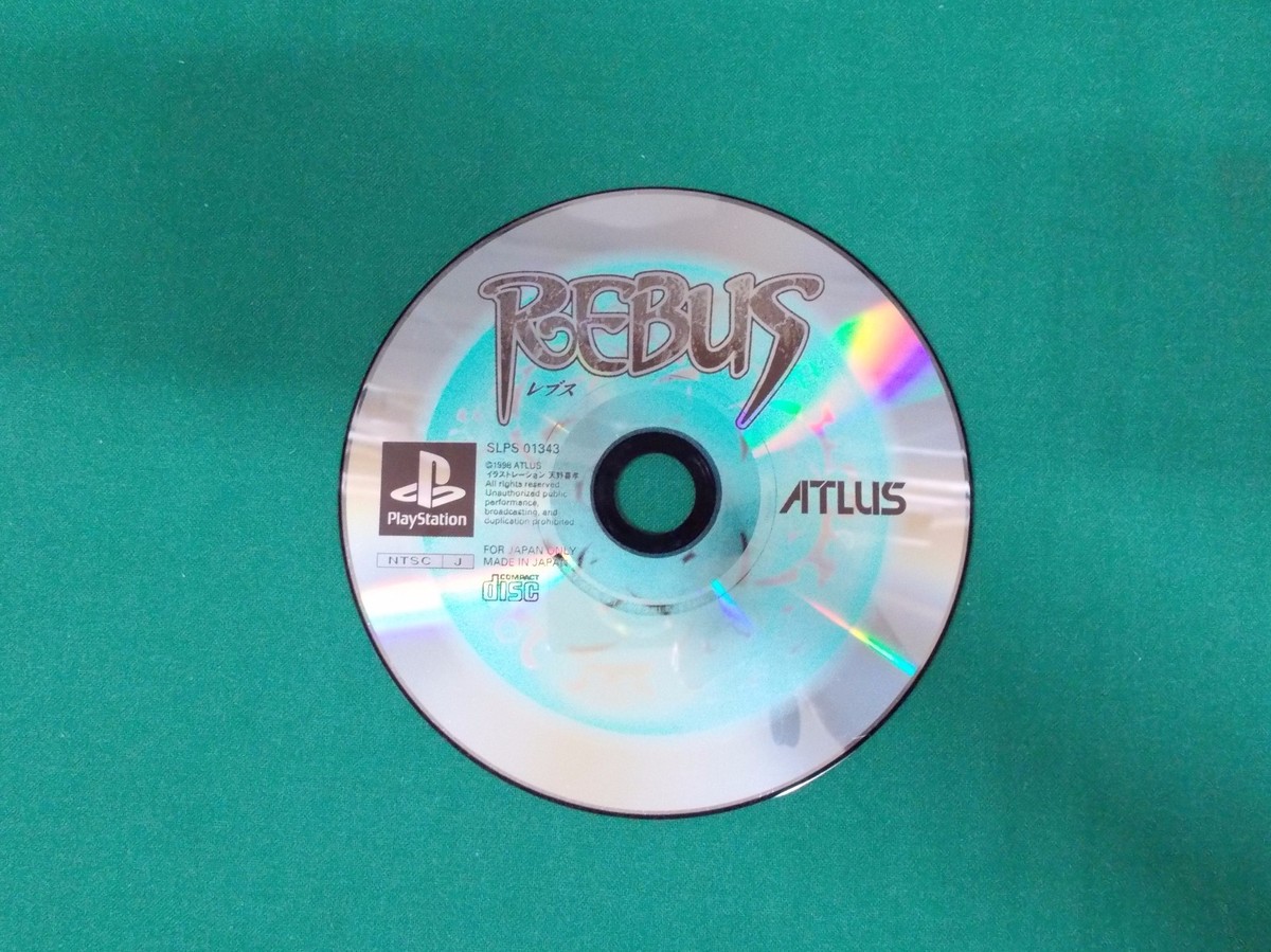 PlayStation -- REBUS -- Spine card. PS1. JAPAN. work. 19881