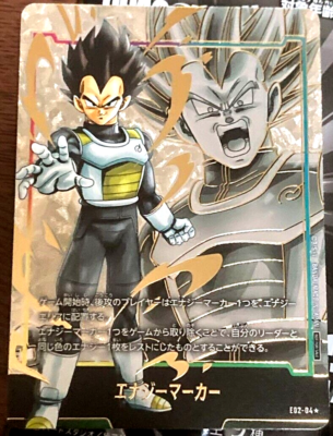 Dragon Ball Super Card Game Vegeta E02-04 Energy Marker Parallel