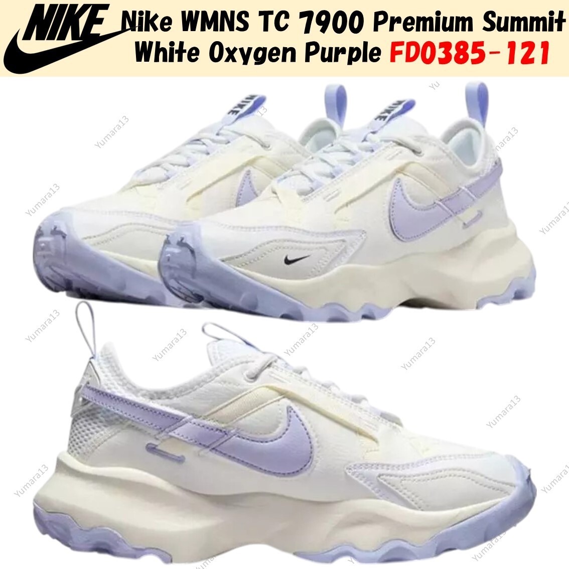 ★ナイキ★TC 7900 Premium★Summit White Oxygen Purple Nike WMNS TC 7900 Premium Summit White Oxygen Purple FD0385