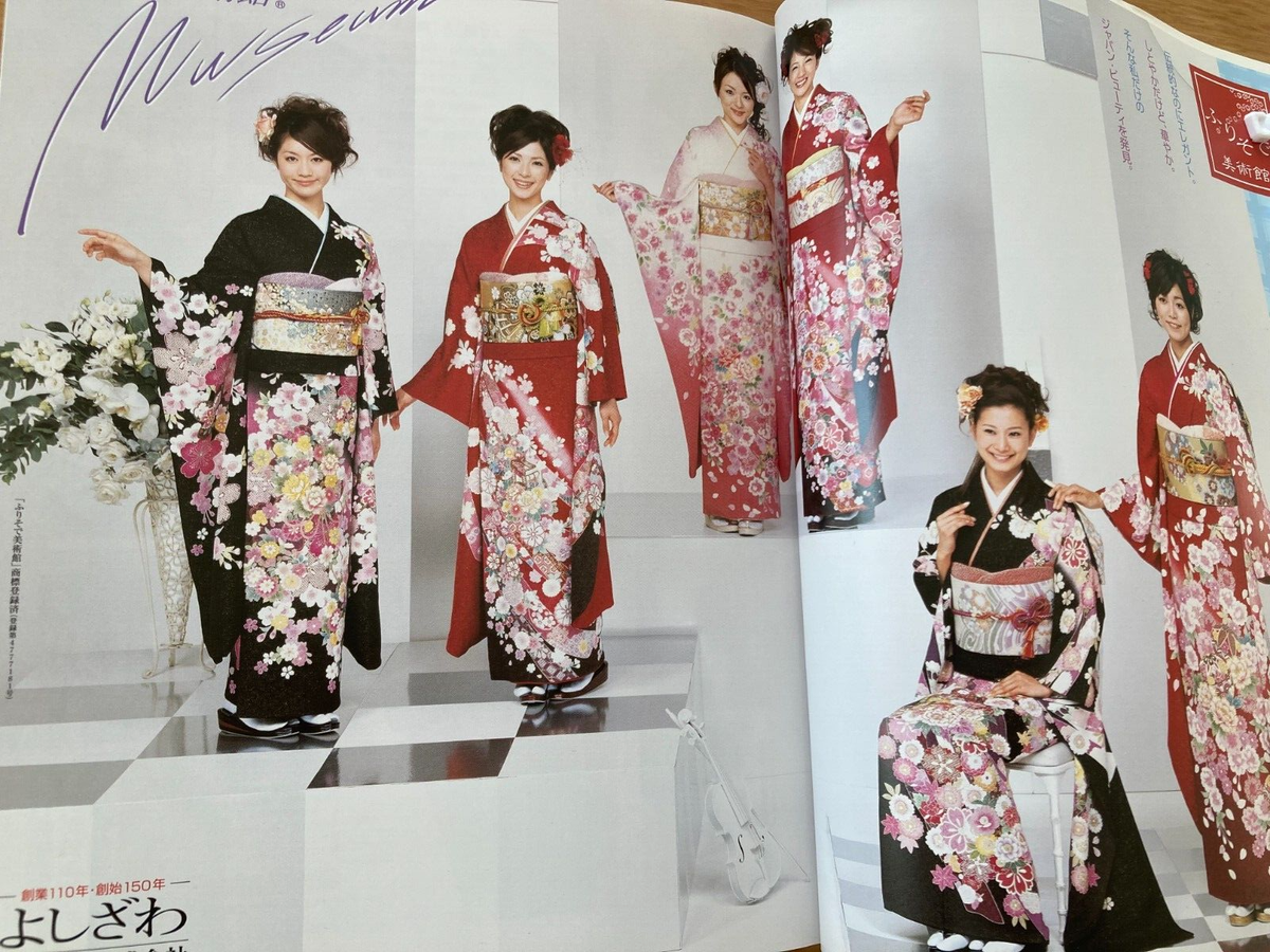 japoness KIMONO MA-1 m.u×PRE