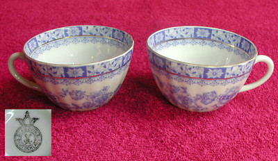 {SET OF 2} Seltmann (China Blau - Old Mark) 2'' CUPS Round Handle