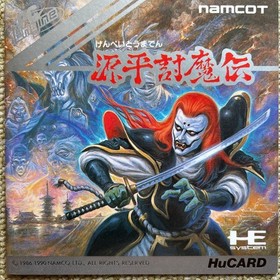 [Super Rare] PC Engine Genpei Toumaden
