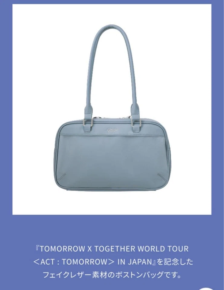 TXT Boston Bag Mascot Ring Key Ring - Image 2 of 3