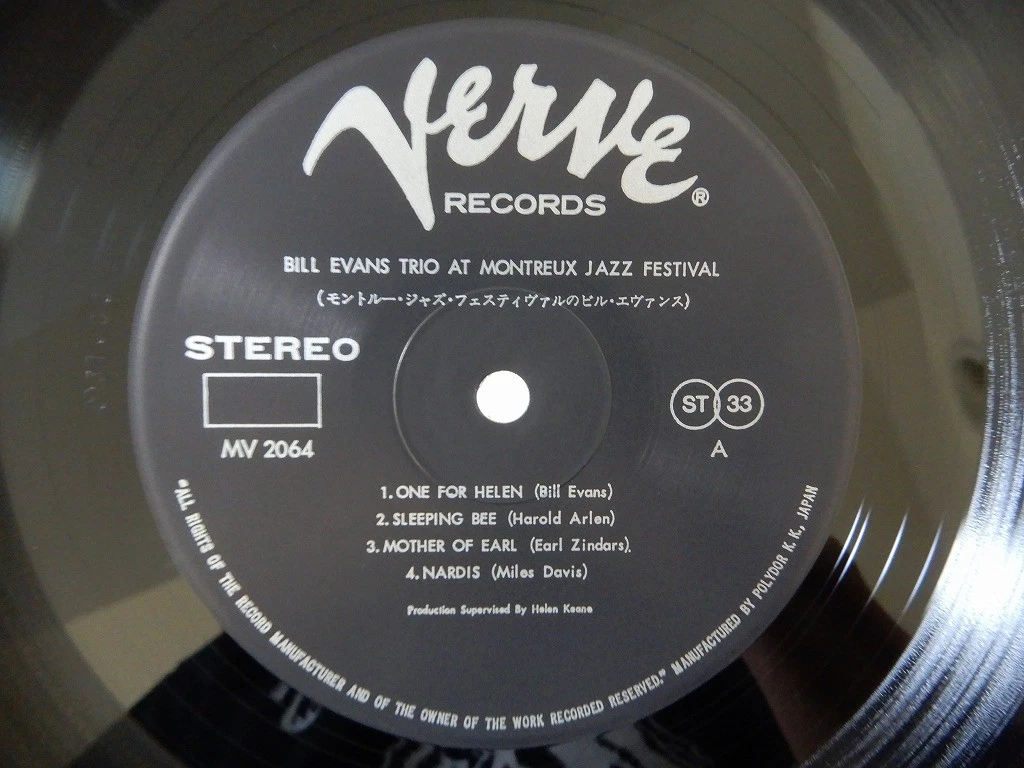 Bill Evans At The Montreux Jazz Festival Verve MV 2064 Japan  VINYL LP OBI