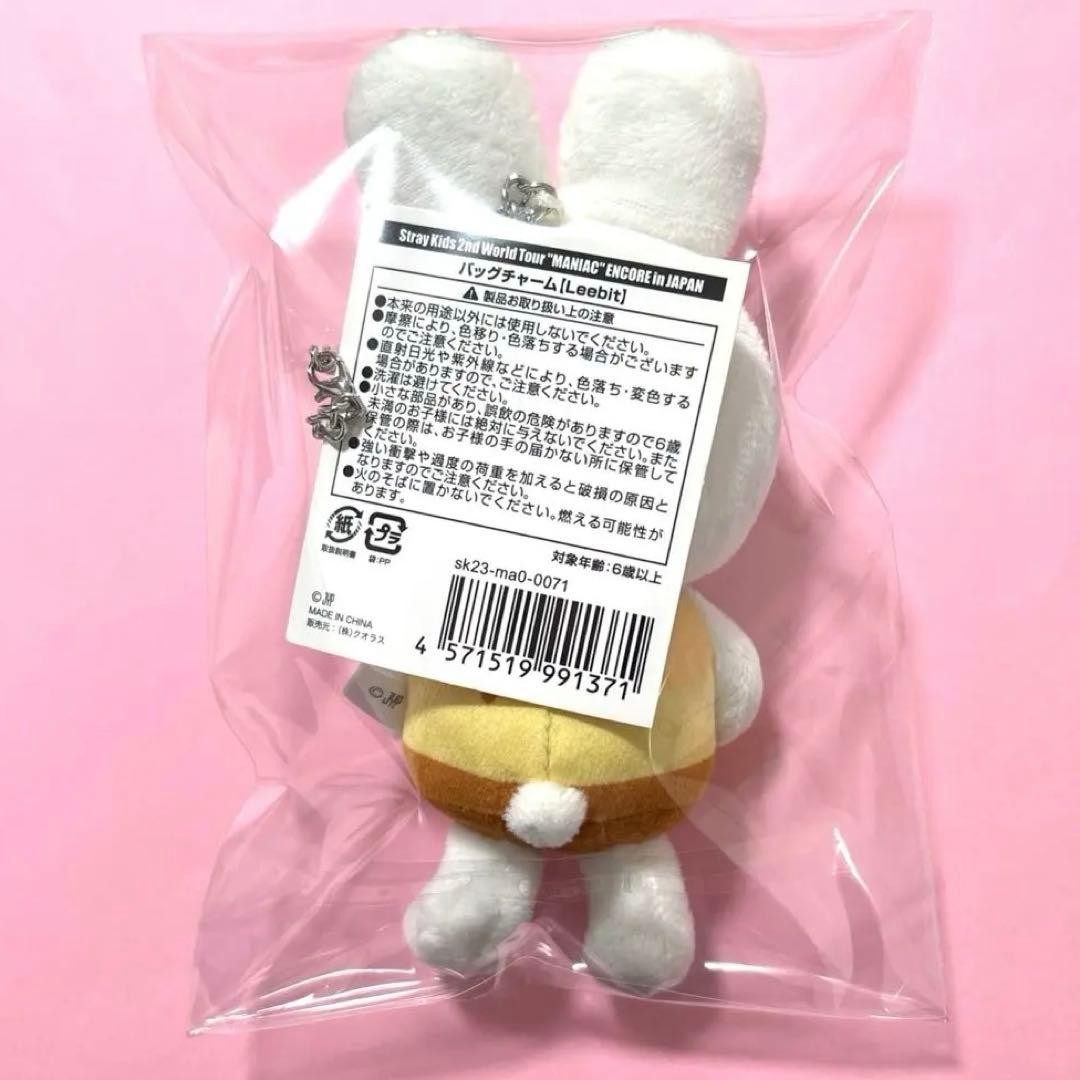 Stray Kids SKZOO Leebit Lee Know Bag Charm Pudding thumbnail 2