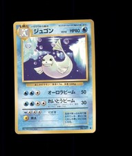 Dewgong No. 087 Uncommon Base Set Pokemon Japanese US SELLER MP