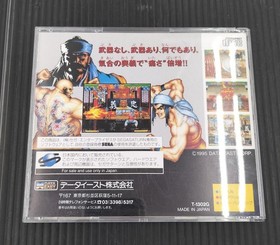 Data East Suiko Enbu Sega Saturn Game Fighting Classic Retro