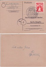 Austria 1948 Map of Steyr-Berlin Rare Censorship Stamp AMZS6 Seebald €70