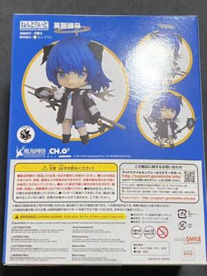 ねんどろいど Mostima 1603 Amazon.co.jp: FIG Nendoroid 1603 Mostima Ark Knights