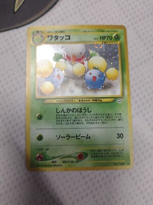 Jumpluff { ワタッコ } #189 ✨ 2000 Japanese Awakening Legends