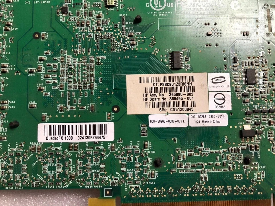 NVIDIA Quadro FX1300 128MB GDDR Dual DVI Professional Graphics Card - Image 4 of 4