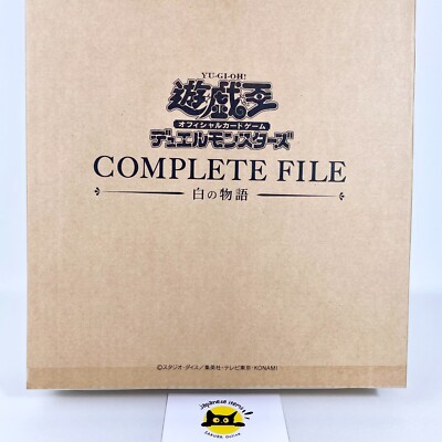 YuGiOh OCG Complete File Story of White Binder Booklet Card Set JP