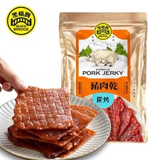 [BLACK BRIDGE] BBQ Pork Jerky Large Pack 240g 黑橋牌炭烤豬肉乾