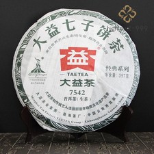 357g 2010 TAETEA 7542 Menghai Tea Cake Sheng Pu'er Chinese Tea Dayi Raw Puer Tea