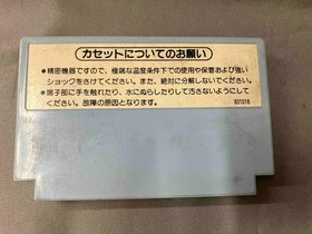 Wrecking Crew Famicom Nintendo 1985 Classic Japanese Video Game From Japan