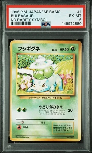 Bulbasaur PSA 6